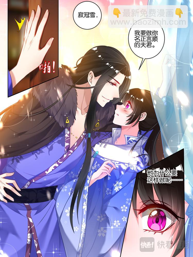 第55话：哪儿不如他6