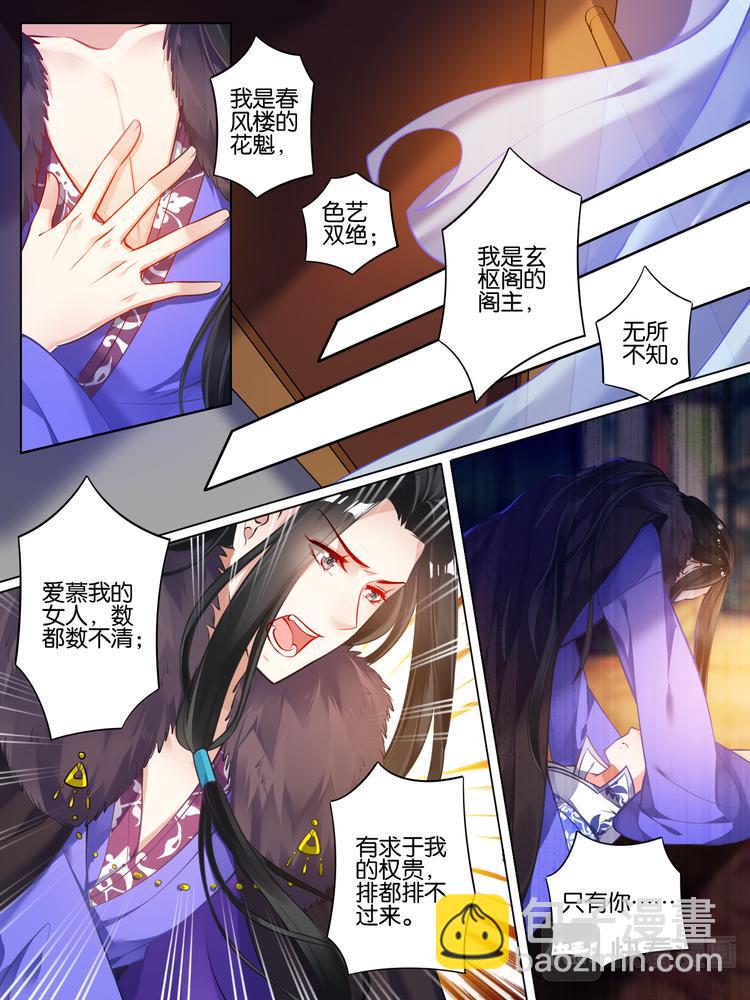 第56话：做笔交易1