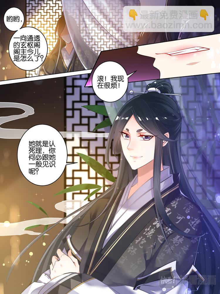 第56话：做笔交易10