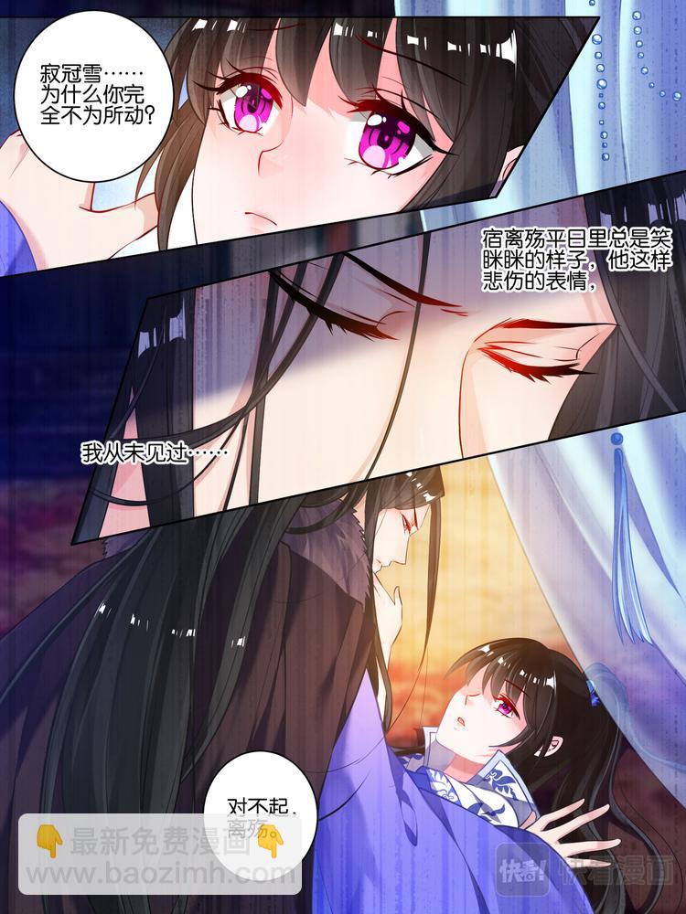 第56话：做笔交易2
