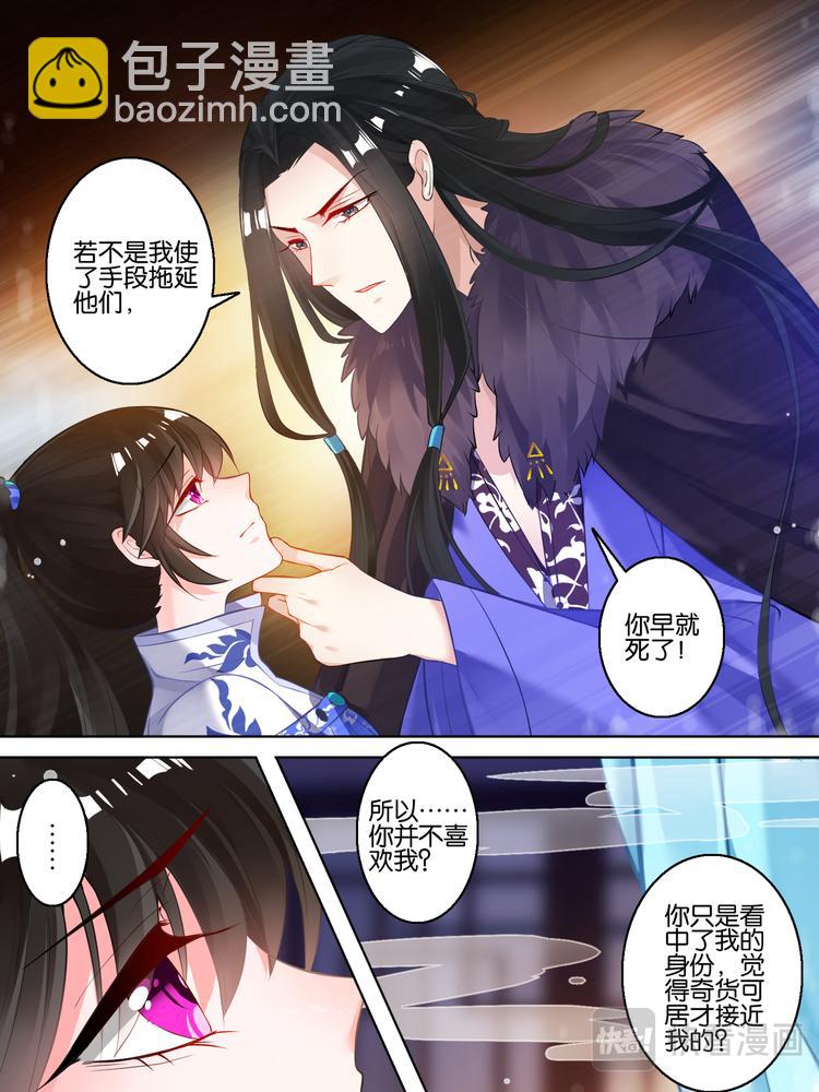第56话：做笔交易6