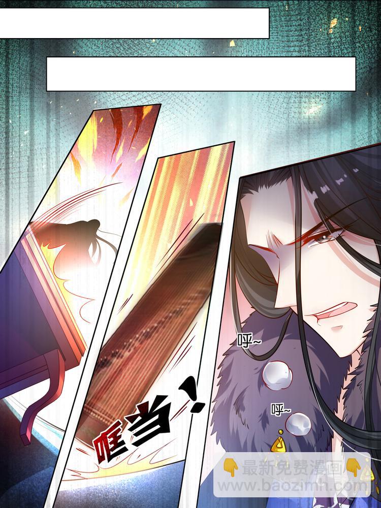 第56话：做笔交易9