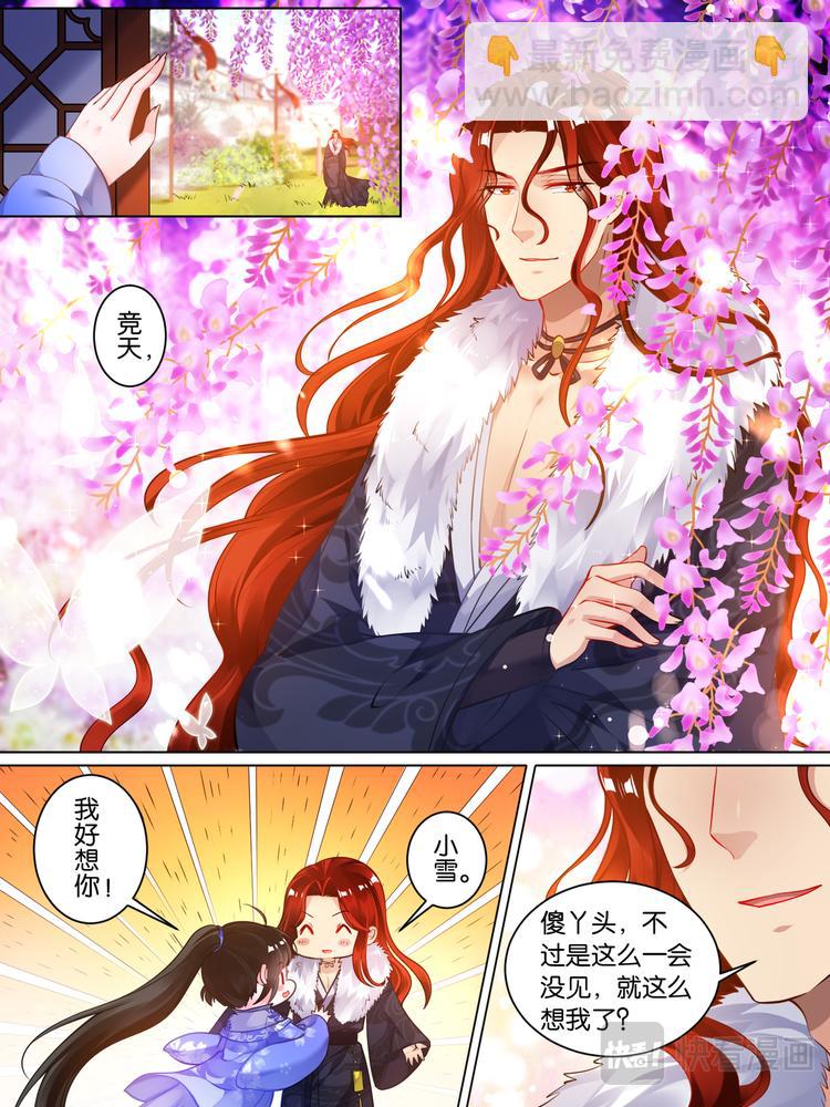第57话：神机门主1