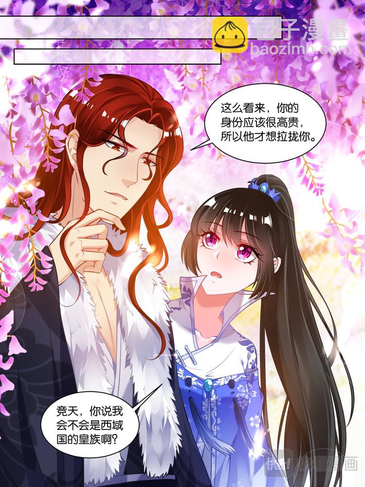 第57话：神机门主3