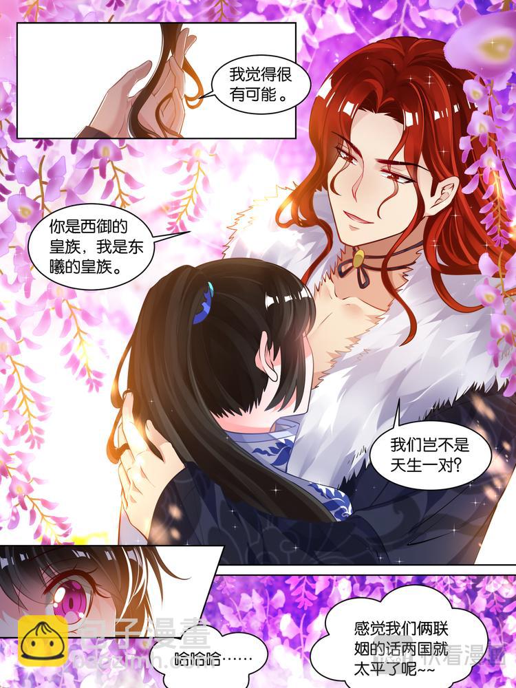 第57话：神机门主4