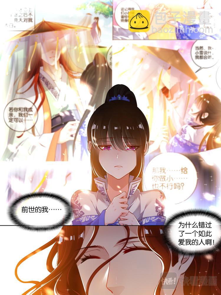 第57话：神机门主7
