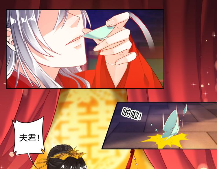 番外：忠此一生（下）0