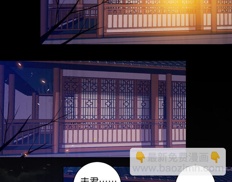 番外：忠此一生（下）10