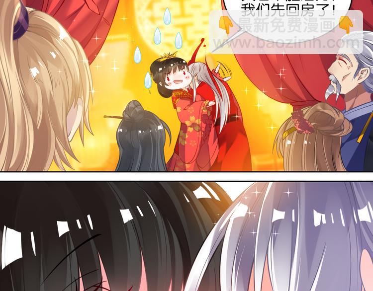 番外：忠此一生（下）2