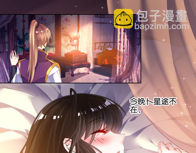 番外：忠此一生（下）22