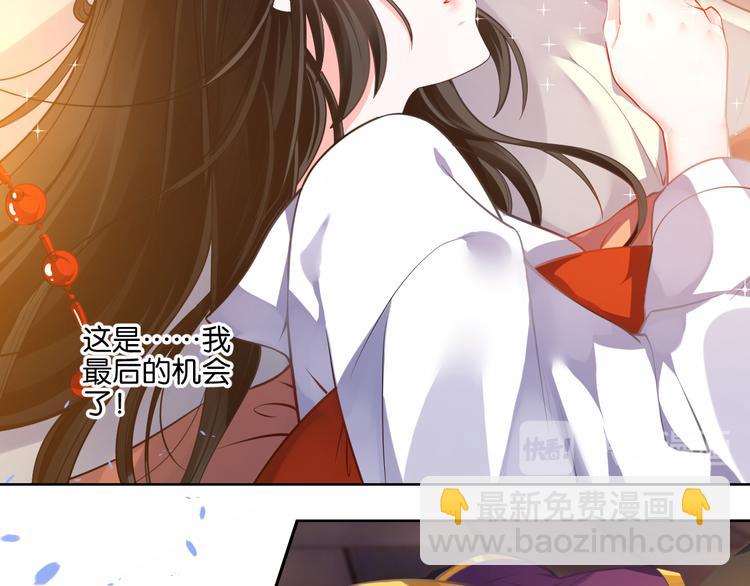 番外：忠此一生（下）23