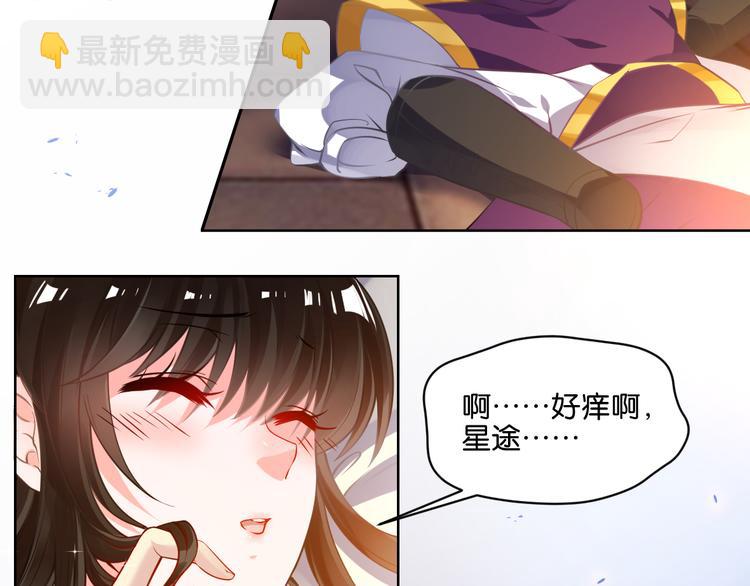 番外：忠此一生（下）24