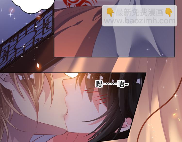 番外：忠此一生（下）26