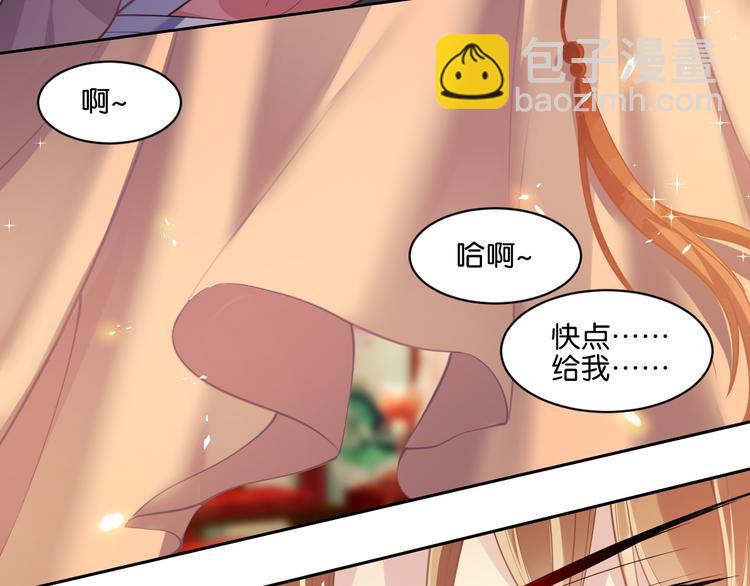 番外：忠此一生（下）27