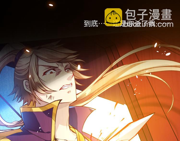 番外：忠此一生（下）41