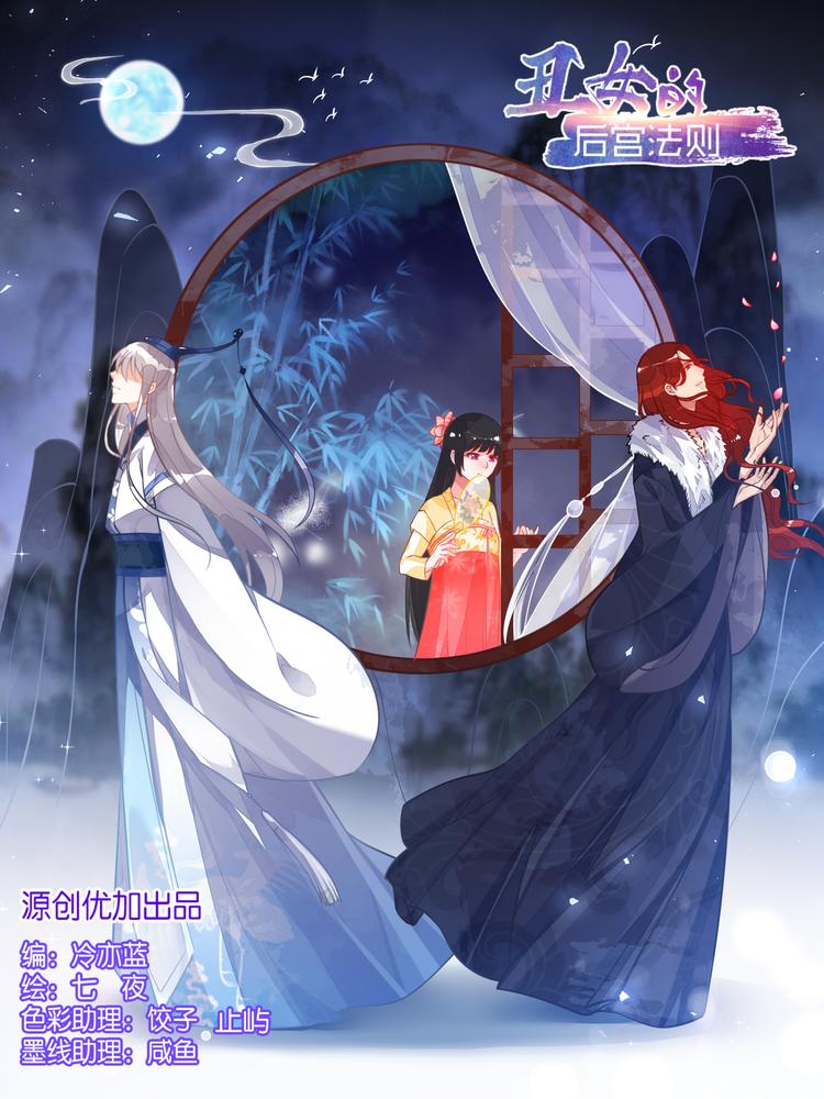 第58话：破天丹药0