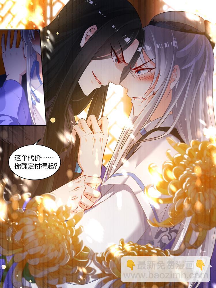 第58话：破天丹药11