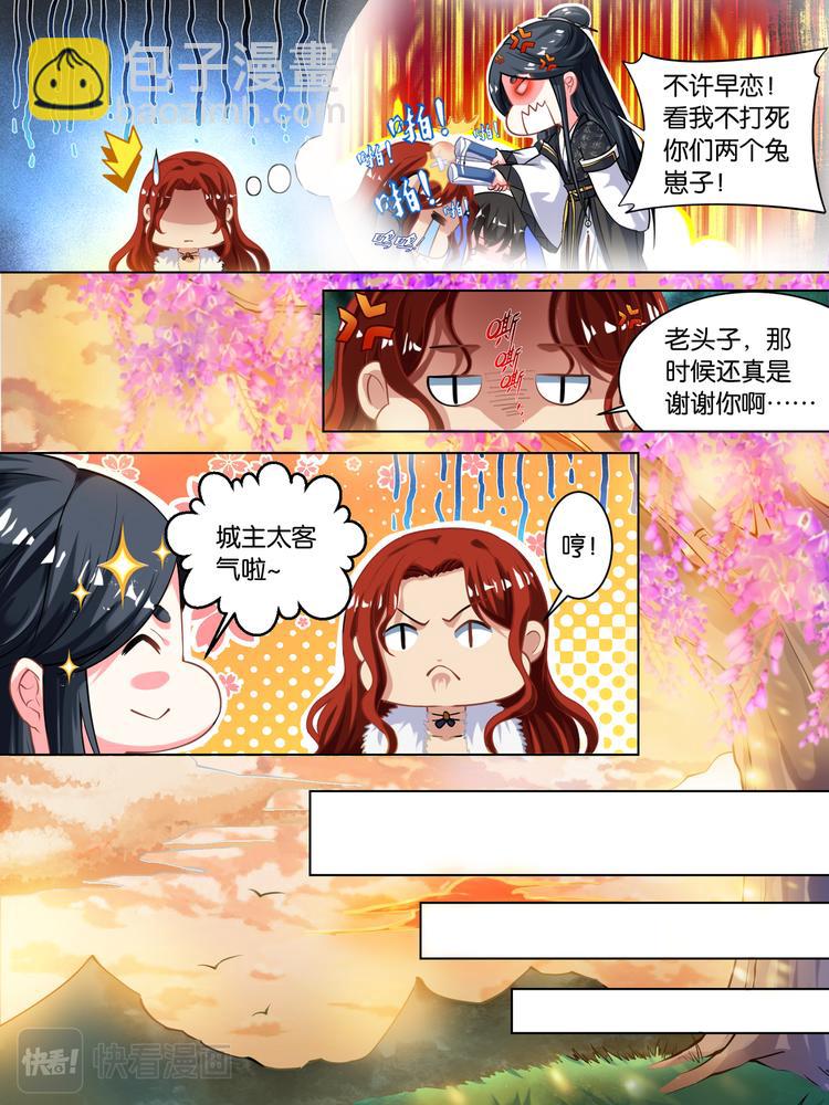 第58话：破天丹药2