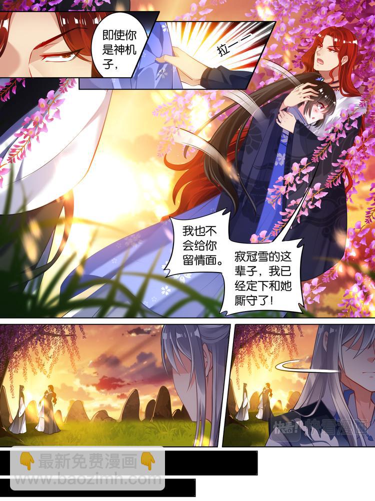 第58话：破天丹药6