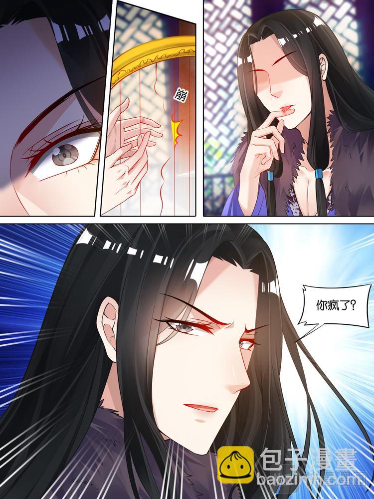 第58话：破天丹药8