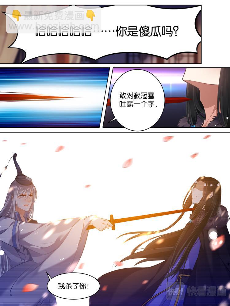 第59话：你的过去10