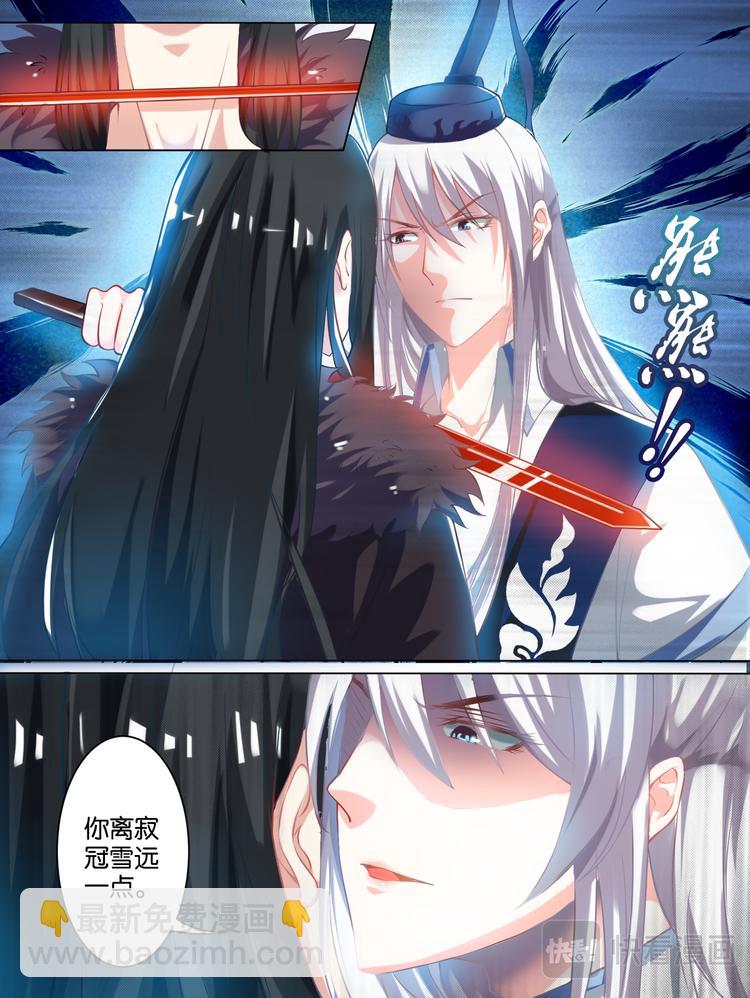 第59话：你的过去13