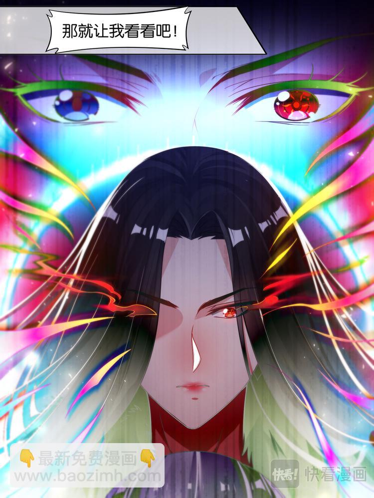 第59话：你的过去4
