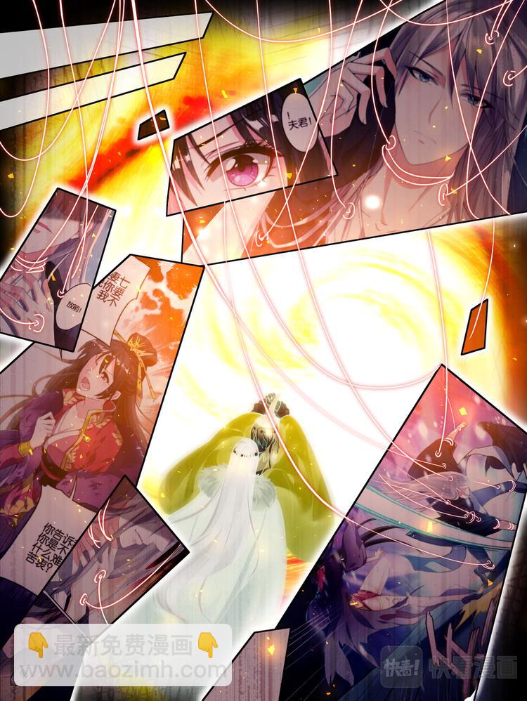 第59话：你的过去5