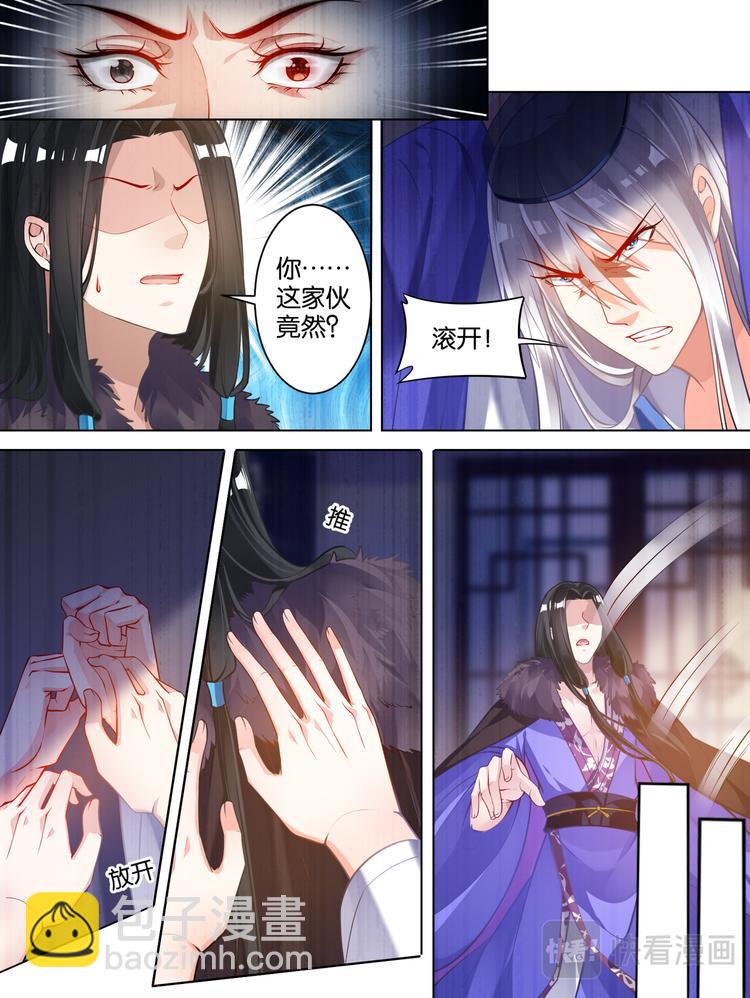 第59话：你的过去8