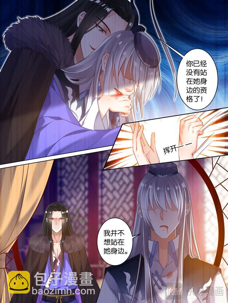 第60话 她命中无你4