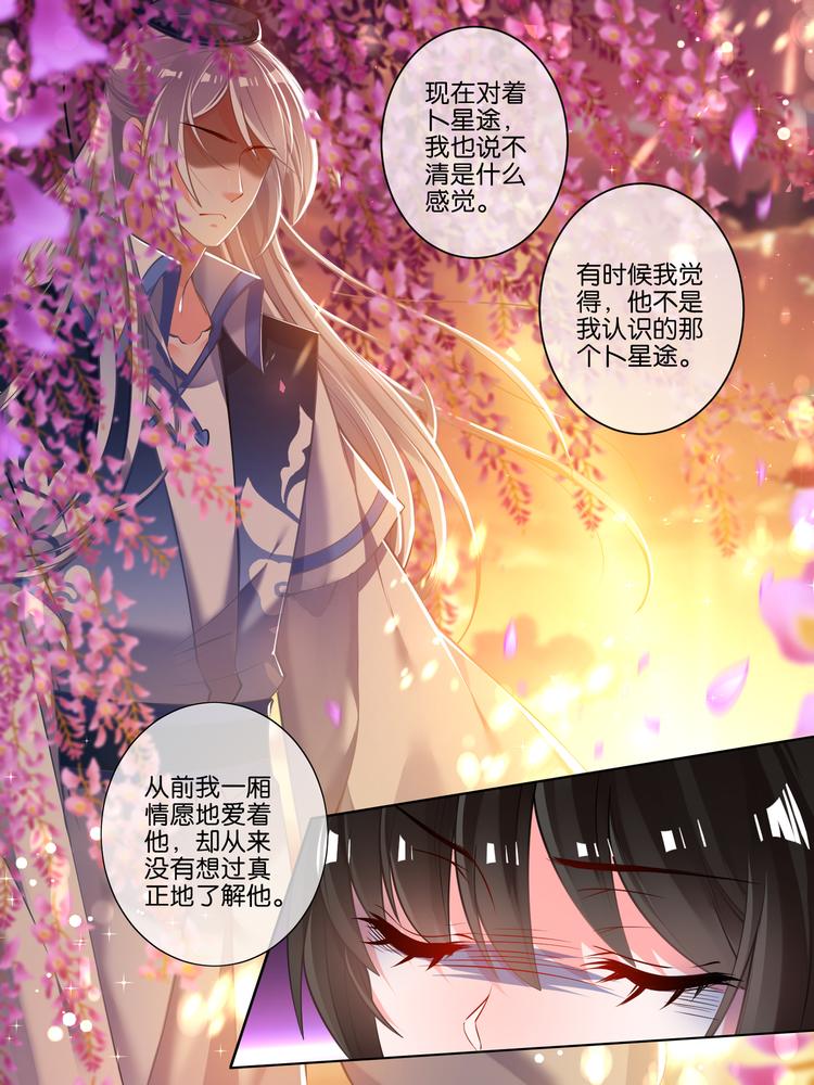 第61话 以牙还牙0