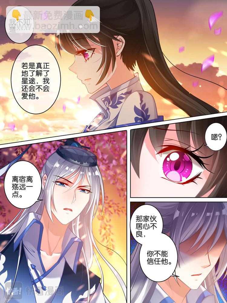 第61话 以牙还牙1