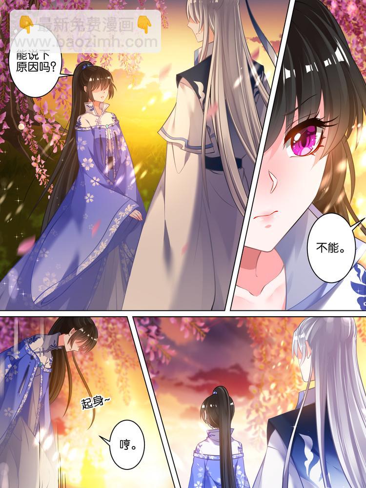 第61话 以牙还牙2