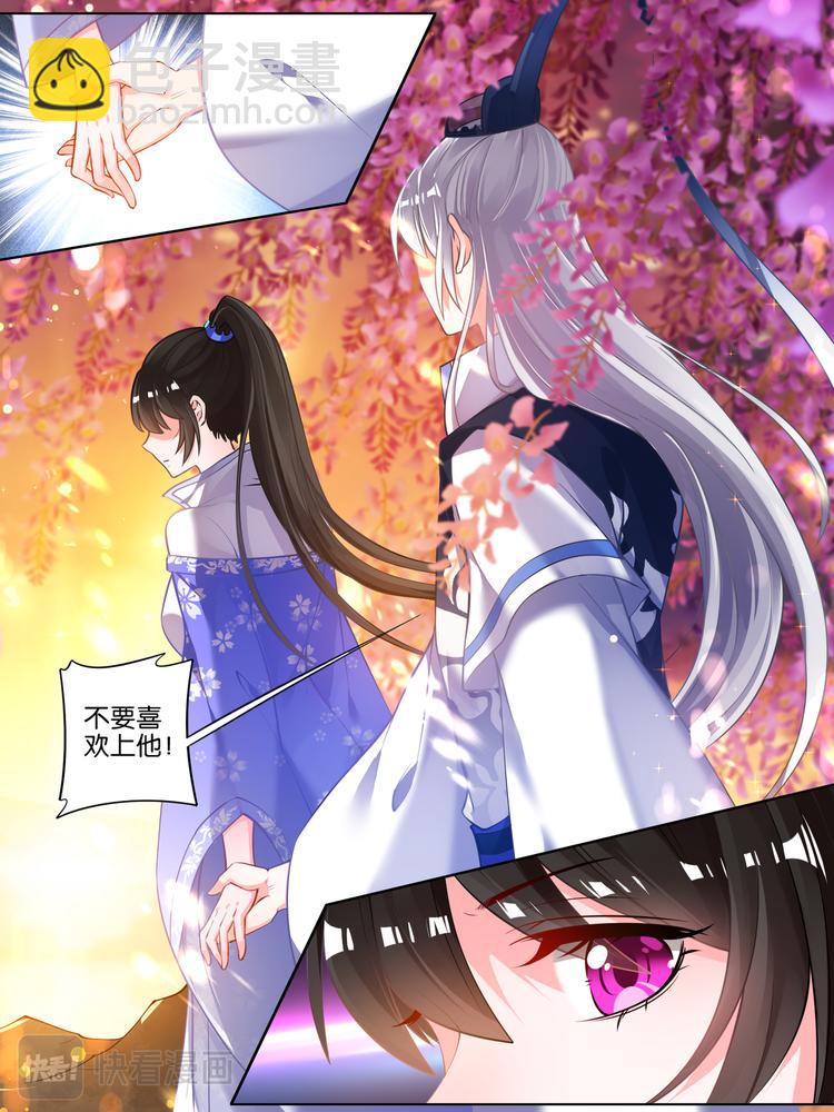 第61话 以牙还牙3