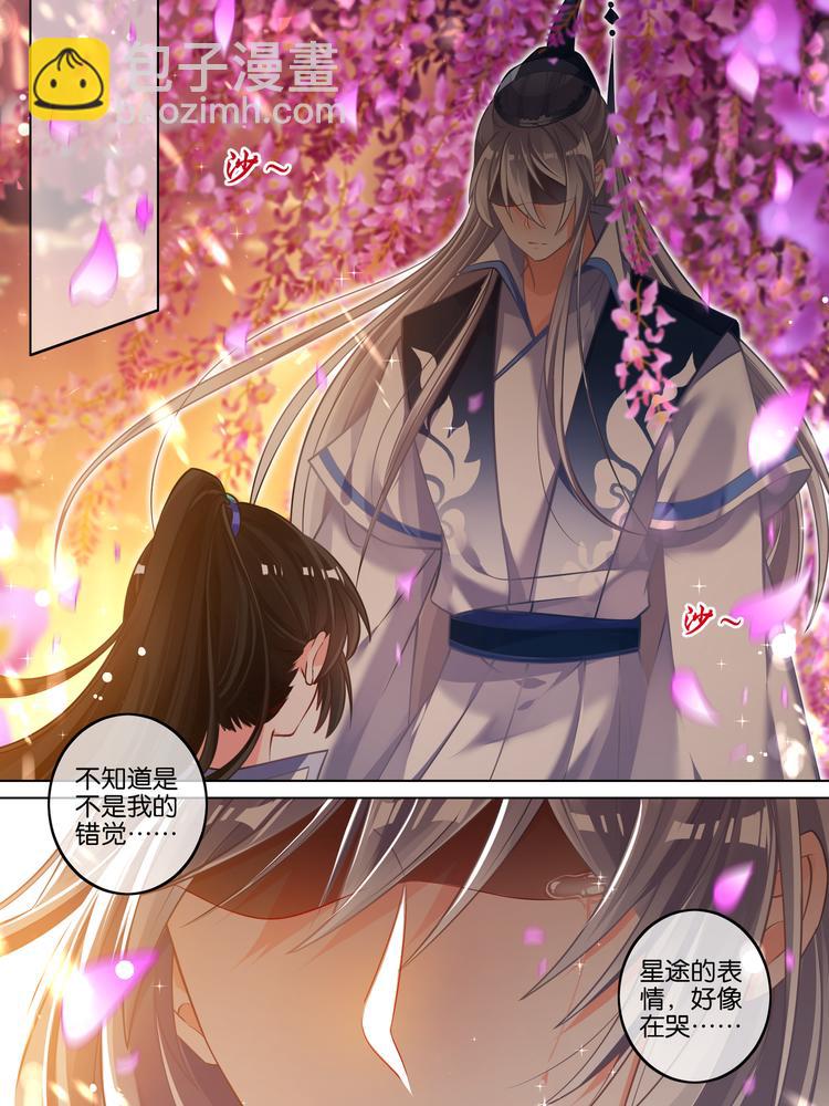 第61话 以牙还牙6