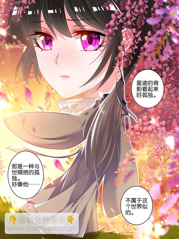 第61话 以牙还牙8