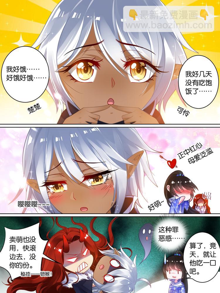第62话 试炼2