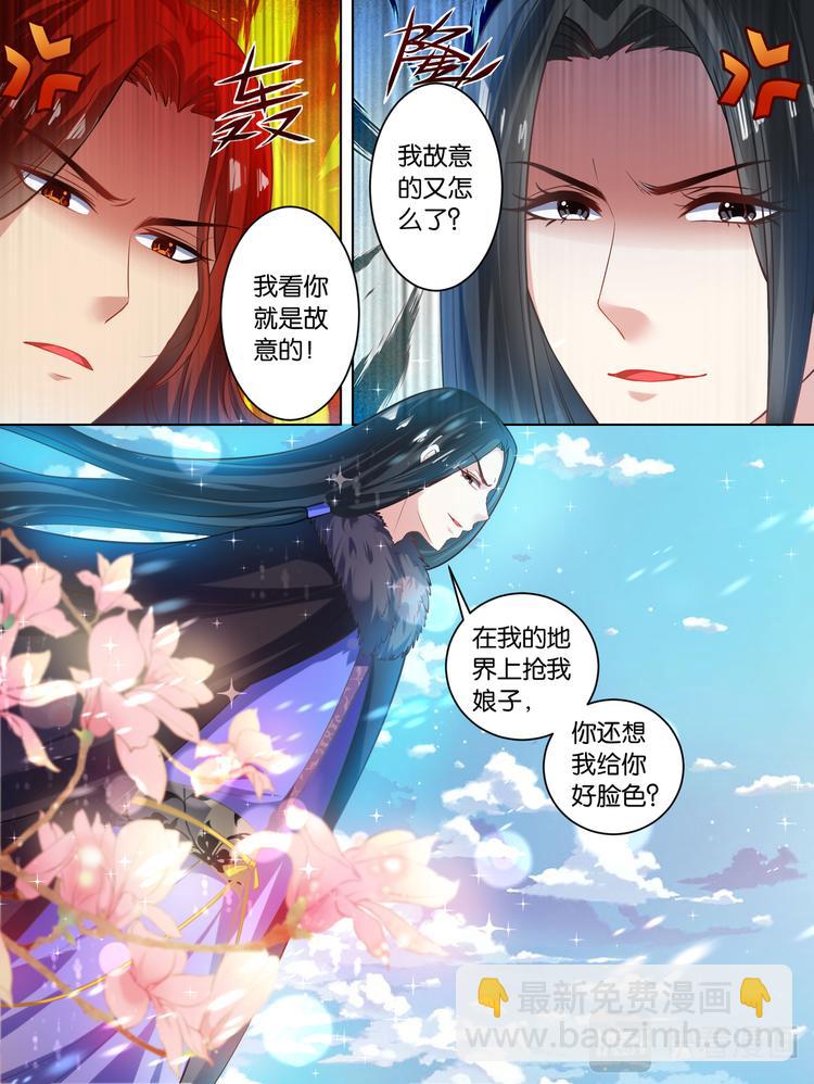 第63话 后院起火1