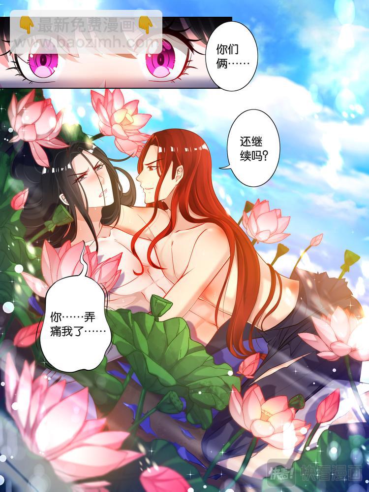 第63话 后院起火10