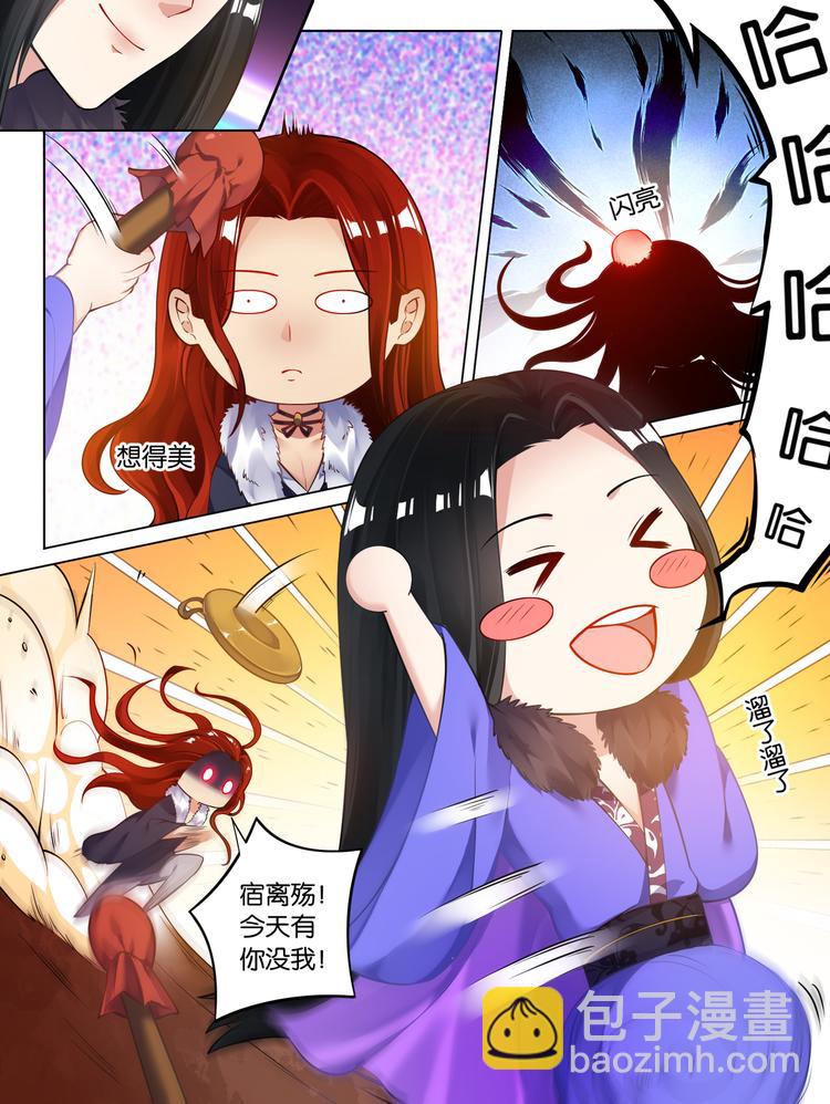 第63话 后院起火2