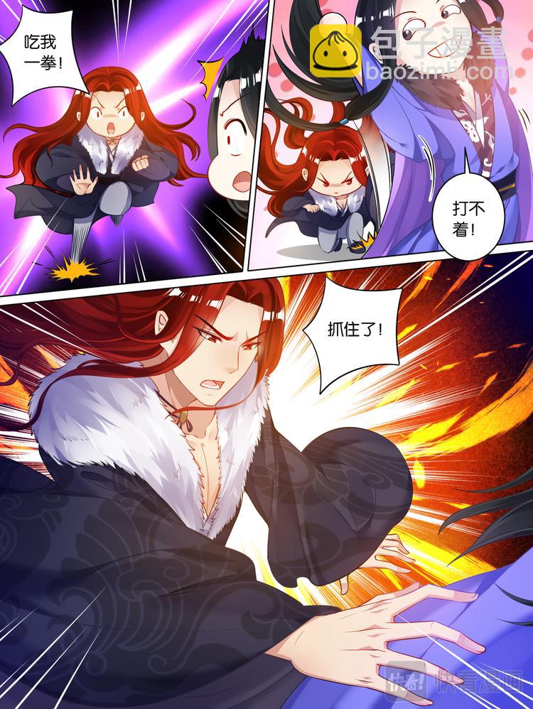第63话 后院起火3