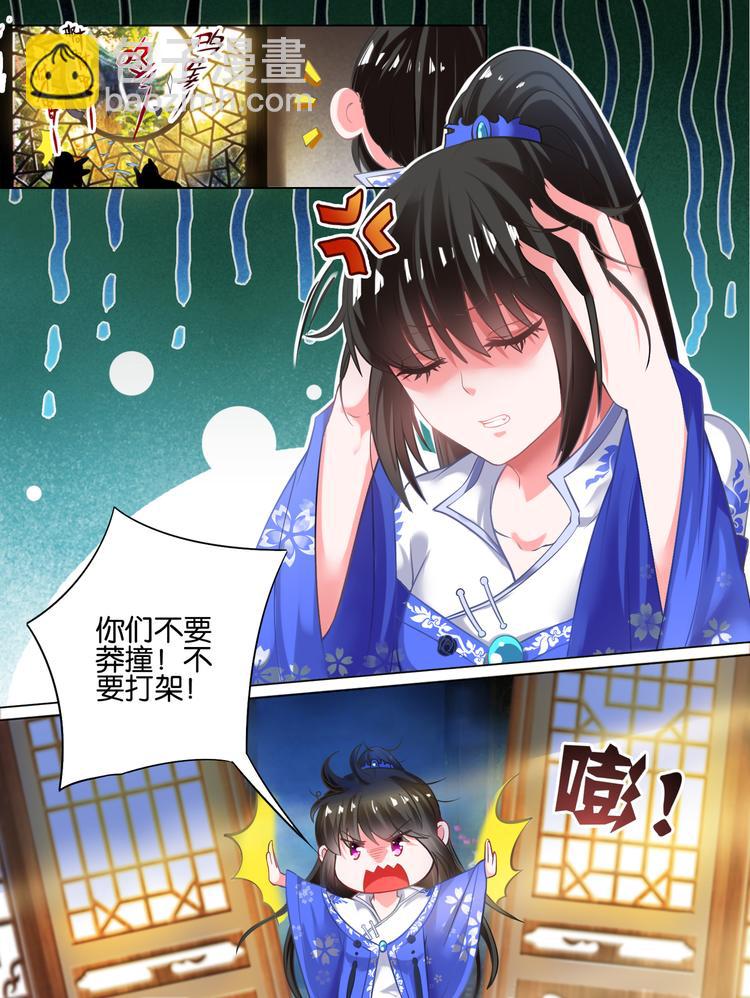 第63话 后院起火9