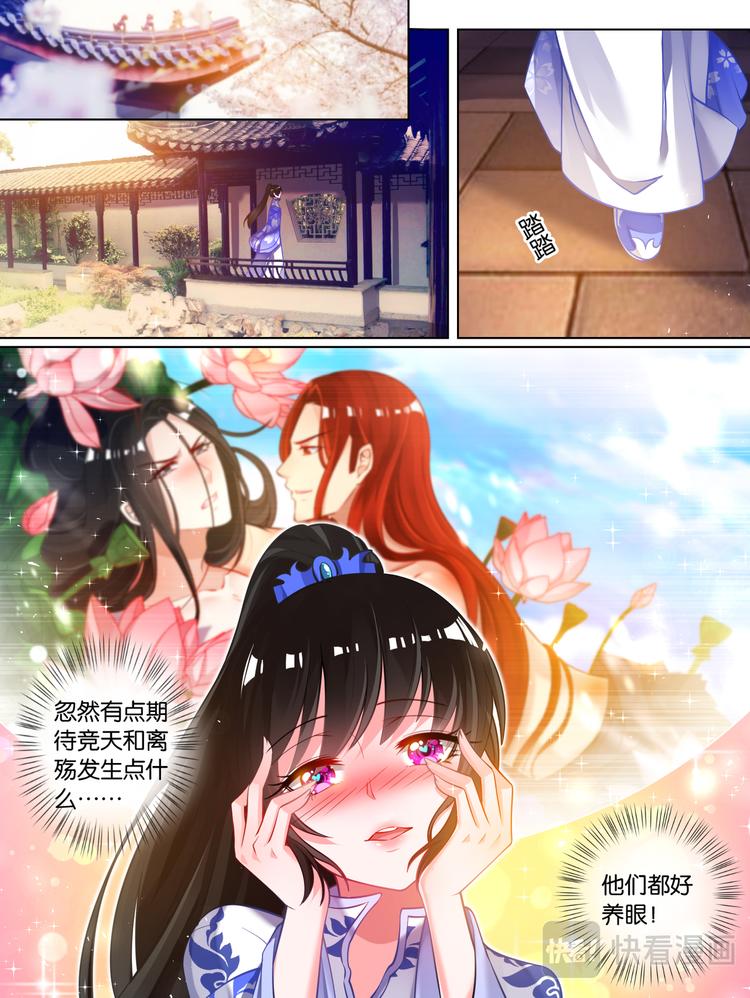 第64话：手感逼真0