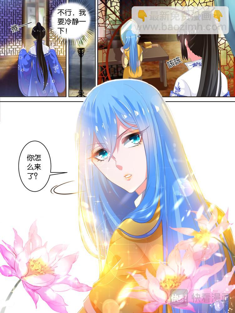 第64话：手感逼真1