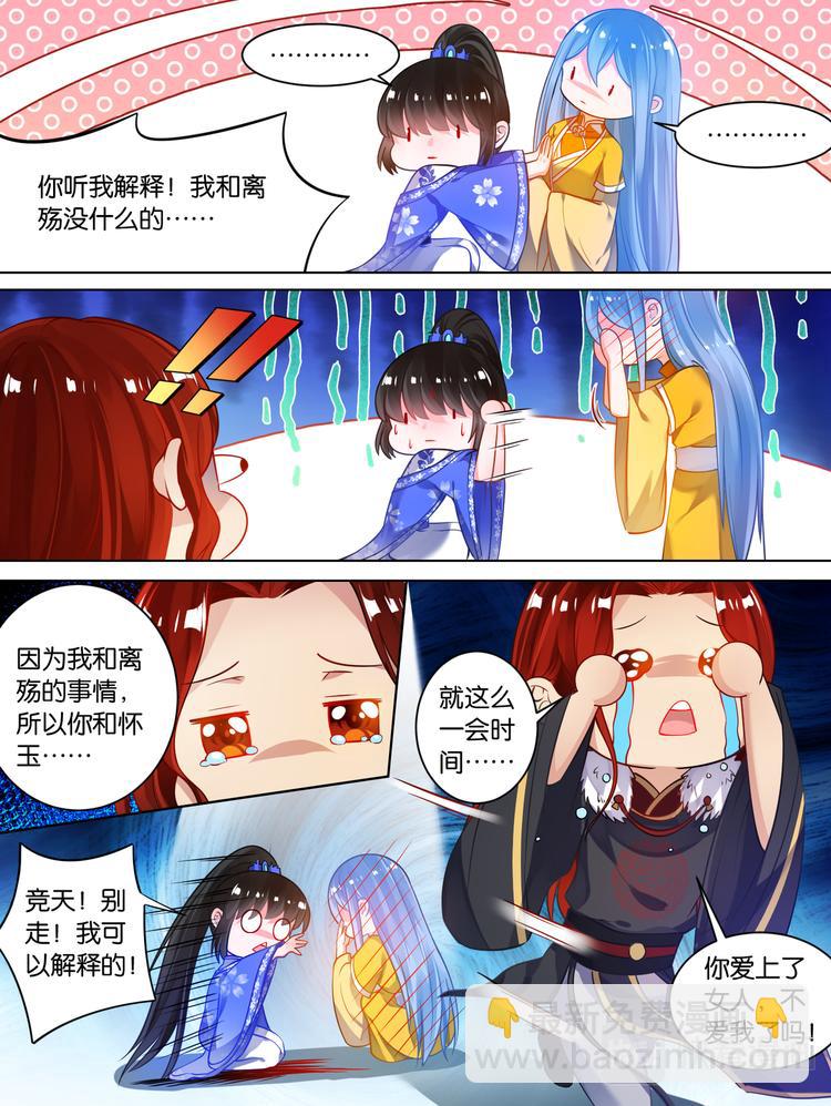 第64话：手感逼真11