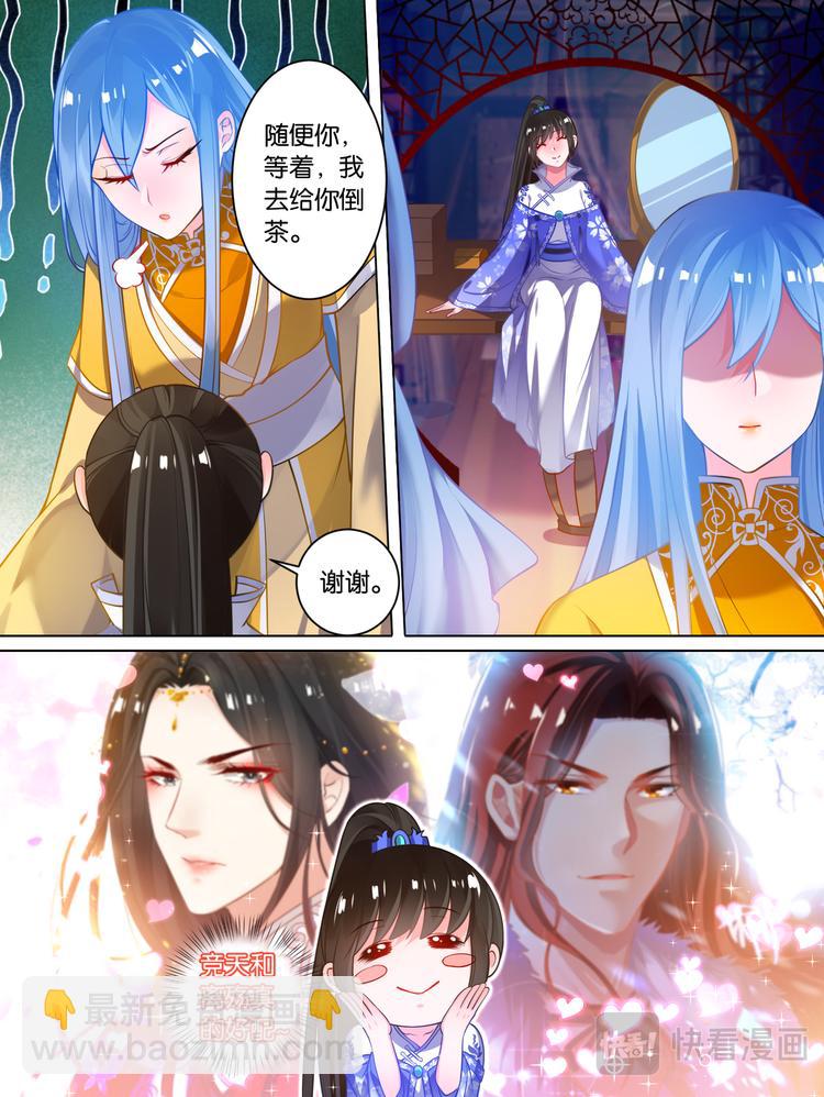 第64话：手感逼真4