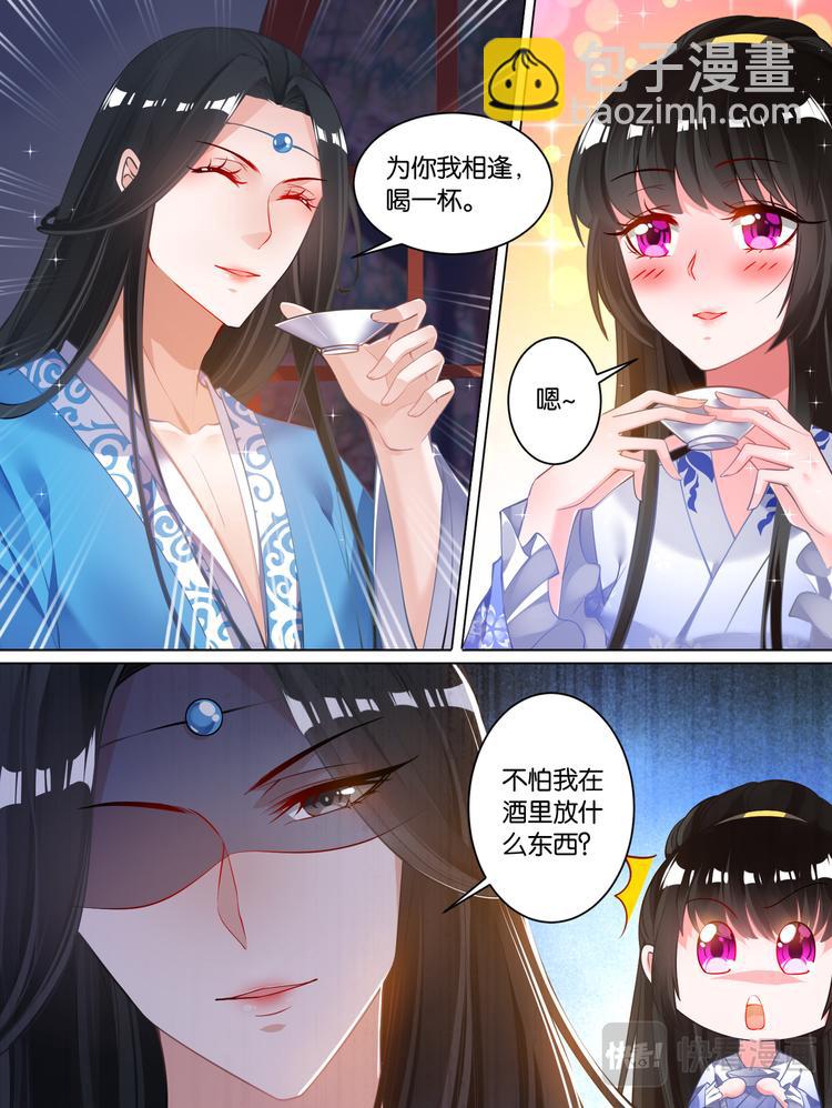 第66话：告别宴1