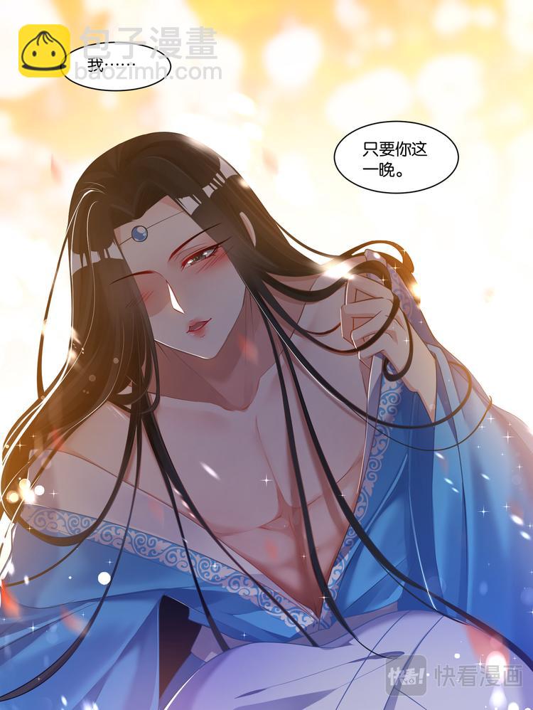 第66话：告别宴11