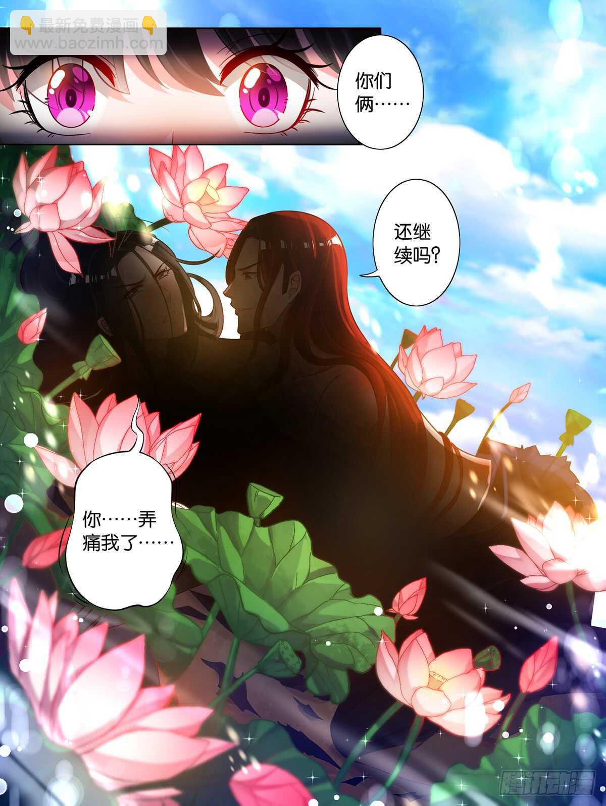 第67话 助我褪朱10
