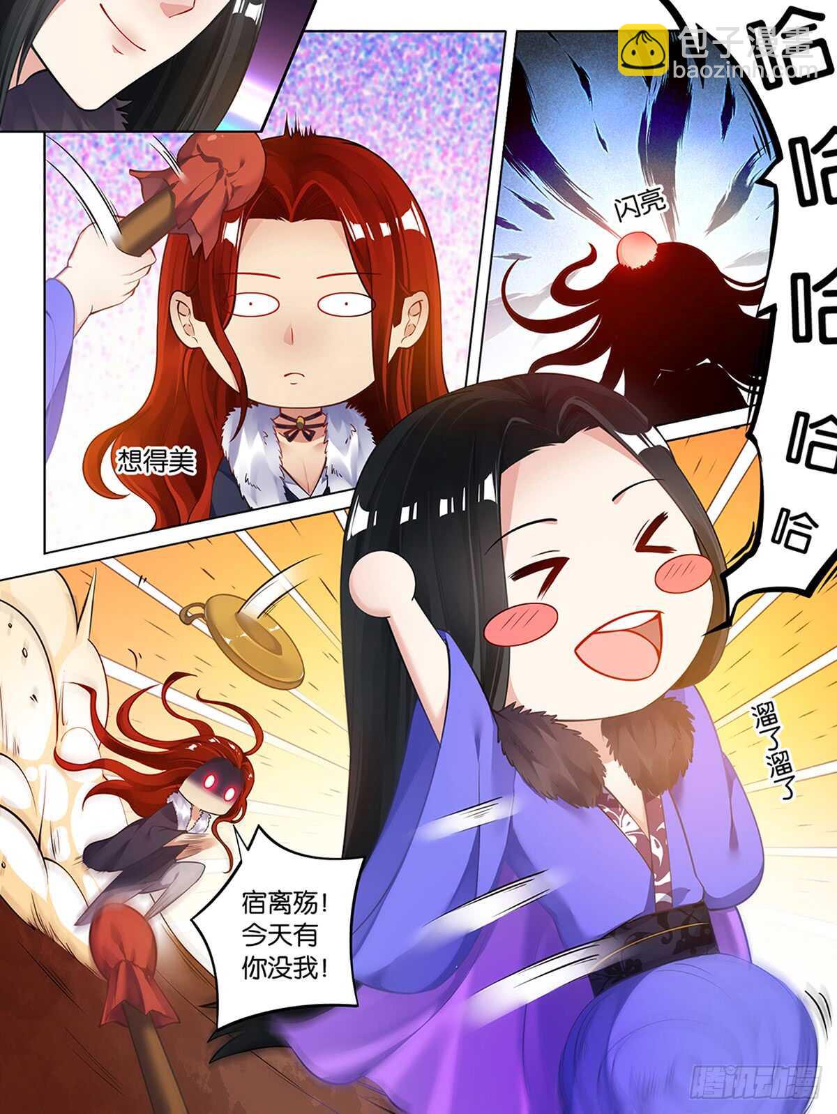 第67话 助我褪朱2